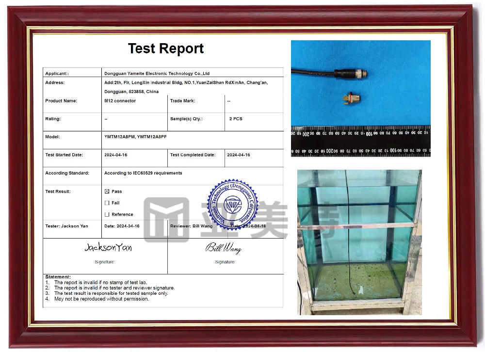 IP67 Waterproof Test Report